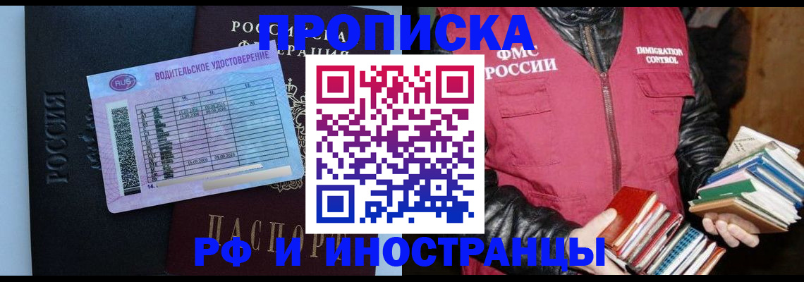 регистрация для дет. сада в Новой Ляле